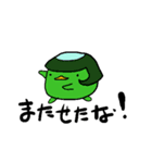 もちもちっとしたモンスターズ。（個別スタンプ：1）