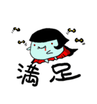 もちもちっとしたモンスターズ。（個別スタンプ：6）