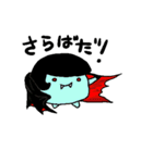 もちもちっとしたモンスターズ。（個別スタンプ：7）