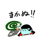 もちもちっとしたモンスターズ。（個別スタンプ：8）