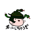 もちもちっとしたモンスターズ。（個別スタンプ：27）