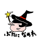 もちもちっとしたモンスターズ。（個別スタンプ：31）