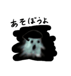 もちもちっとしたモンスターズ。（個別スタンプ：37）