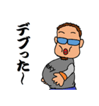 ドンキー兄貴（個別スタンプ：23）