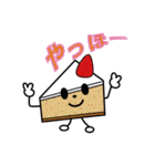 ゆるいお菓子たち（個別スタンプ：40）