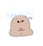 もぐらのあーちゃん（個別スタンプ：31）