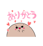 もぐらのあーちゃん（個別スタンプ：32）
