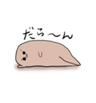 もぐらのあーちゃん（個別スタンプ：34）