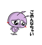 優しい あくまくん（個別スタンプ：2）