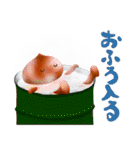 くり坊（個別スタンプ：11）