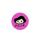 よく使う言葉1（個別スタンプ：6）