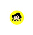 よく使う言葉1（個別スタンプ：19）