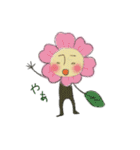 花太朗（個別スタンプ：1）