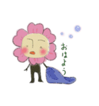 花太朗（個別スタンプ：2）