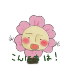 花太朗（個別スタンプ：3）