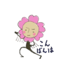 花太朗（個別スタンプ：4）