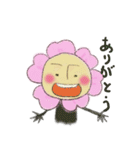 花太朗（個別スタンプ：9）