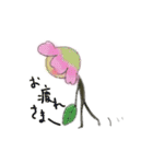 花太朗（個別スタンプ：13）