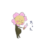 花太朗（個別スタンプ：28）