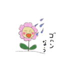 花太朗（個別スタンプ：32）