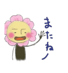 花太朗（個別スタンプ：40）
