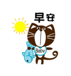 Small black cat 365 days（個別スタンプ：2）