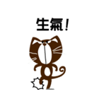 Small black cat 365 days（個別スタンプ：26）