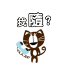 Small black cat 365 days（個別スタンプ：27）