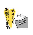 灰猫のまるるん2（個別スタンプ：1）