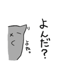 灰猫のまるるん2（個別スタンプ：3）