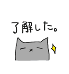 灰猫のまるるん2（個別スタンプ：7）
