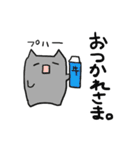 灰猫のまるるん2（個別スタンプ：8）