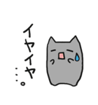 灰猫のまるるん2（個別スタンプ：9）