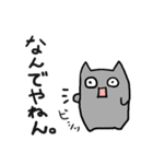 灰猫のまるるん2（個別スタンプ：10）