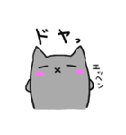 灰猫のまるるん2（個別スタンプ：18）