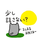 灰猫のまるるん2（個別スタンプ：21）