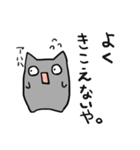灰猫のまるるん2（個別スタンプ：23）