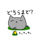 灰猫のまるるん2（個別スタンプ：24）