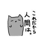 灰猫のまるるん2（個別スタンプ：28）
