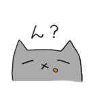 灰猫のまるるん2（個別スタンプ：30）