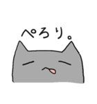 灰猫のまるるん2（個別スタンプ：31）