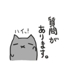 灰猫のまるるん2（個別スタンプ：35）