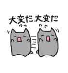 灰猫のまるるん2（個別スタンプ：36）