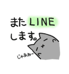 灰猫のまるるん2（個別スタンプ：37）
