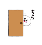 もみもみ君（個別スタンプ：14）