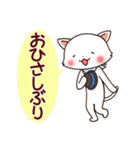 ねこにち1（個別スタンプ：4）