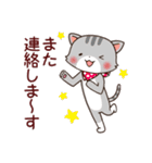 ねこにち1（個別スタンプ：5）