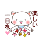 ねこにち1（個別スタンプ：8）