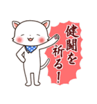 ねこにち1（個別スタンプ：11）