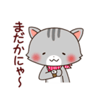 ねこにち1（個別スタンプ：13）